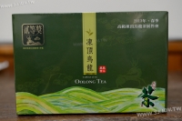 鹿谷農會2013春季比賽茶樣式 - 歷年包裝