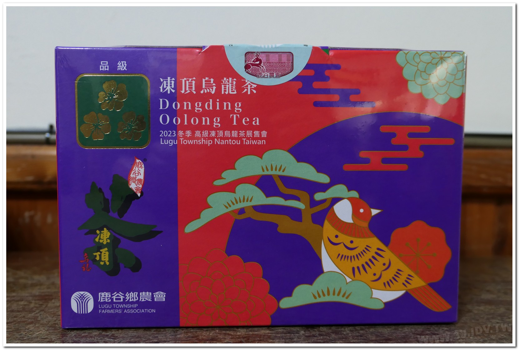 2023鹿谷鄉農會比賽茶冬季三梅樣式