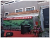20181229鹿谷農會冬季比賽茶展售現況